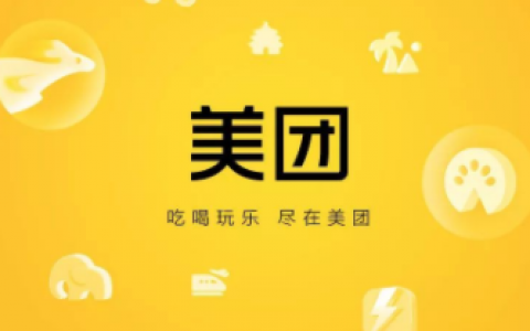 美团优选如何地推？实战日利润1500+（完整复盘）