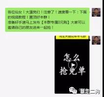 通过小红书+社群淘客玩法暴利月入20万的底层玩法逻辑拆解（狗哥）