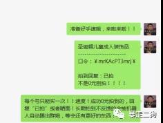 通过小红书+社群淘客玩法暴利月入20万的底层玩法逻辑拆解（狗哥）