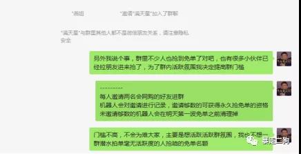 通过小红书+社群淘客玩法暴利月入20万的底层玩法逻辑拆解（狗哥）