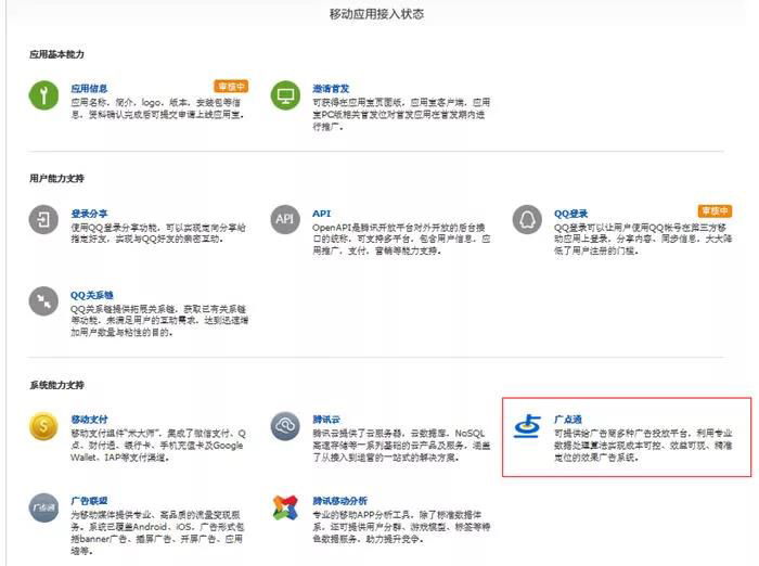 0基础低成本外卖CPS推广玩法及月入过万引流变现