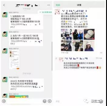 通过小红书+社群淘客玩法暴利月入20万的底层玩法逻辑拆解（狗哥）