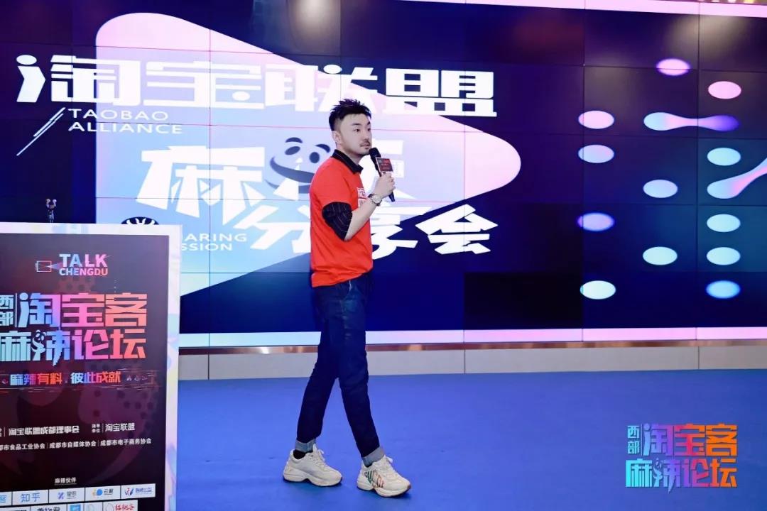 与你有关，淘客2021年的6个发展机遇