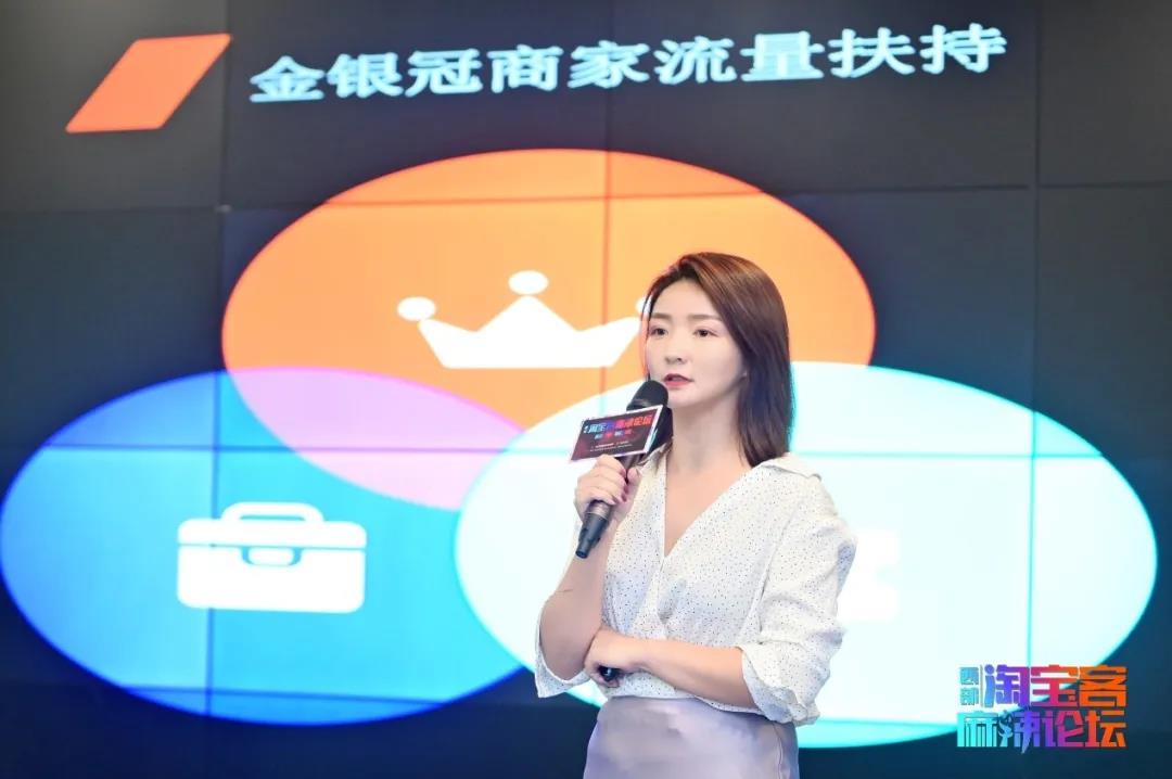 与你有关，淘客2021年的6个发展机遇