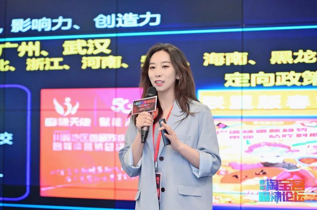 与你有关，淘客2021年的6个发展机遇