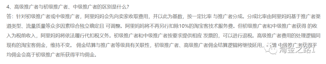 新人入坑指南|社群淘客要做的30个准备