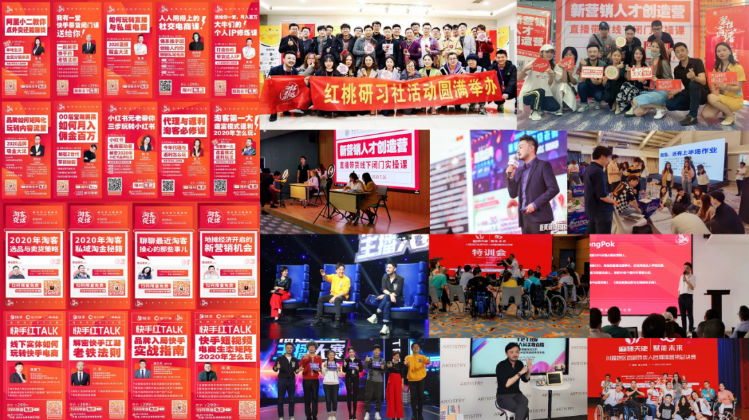 与你有关，淘客2021年的6个发展机遇