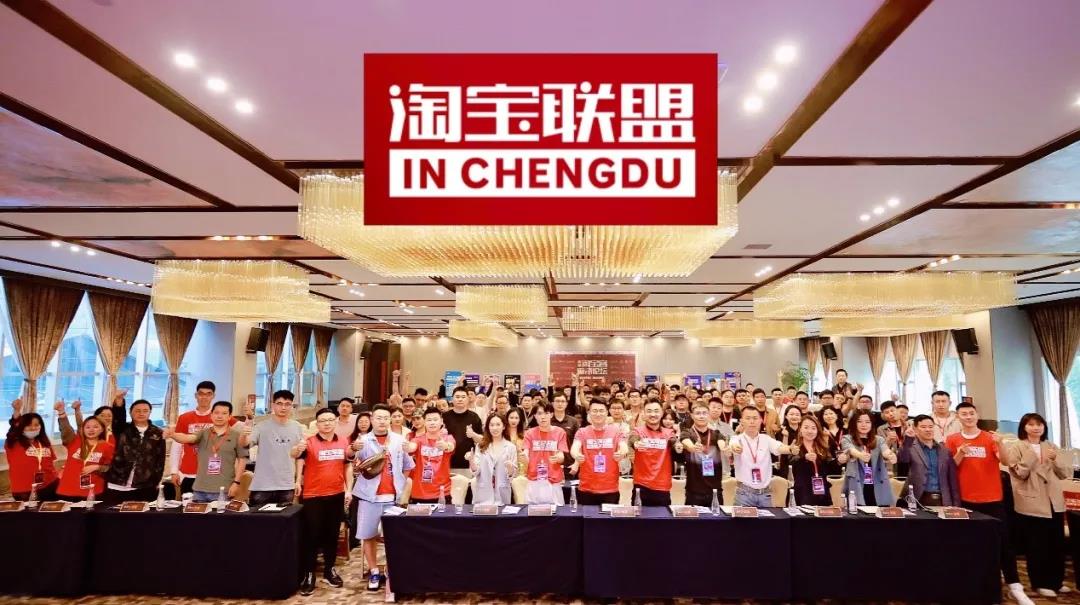 与你有关，淘客2021年的6个发展机遇