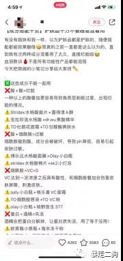 通过小红书+社群淘客玩法暴利月入20万的底层玩法逻辑拆解（狗哥）