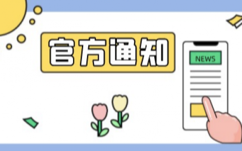 量无忧全新上线，助力商家淘宝客运营降本提效