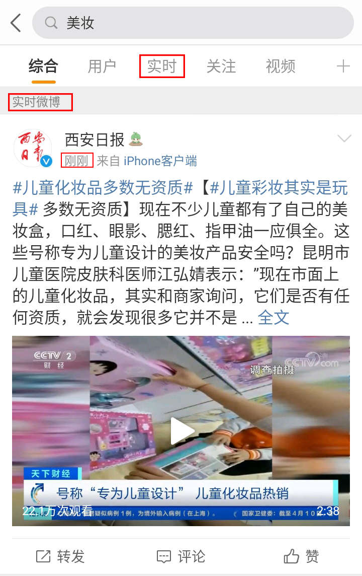 微博引流六大渠道分享，快来看看怎么获得更高的曝光吧！