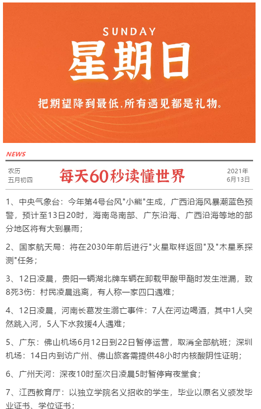 本打算发点文章给淘客引引流，没想到发现新大陆