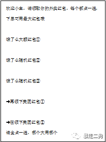 全析复盘：小白入局外卖CPS项目分层步骤保姆级教程，0-N+项目复盘模型全解