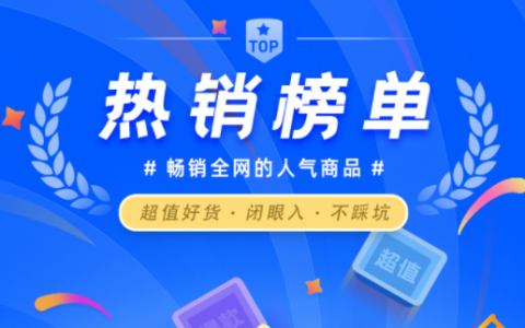 一款自带“实时线报”的淘客CMS工具，支持淘系/JD/PDD（免费）