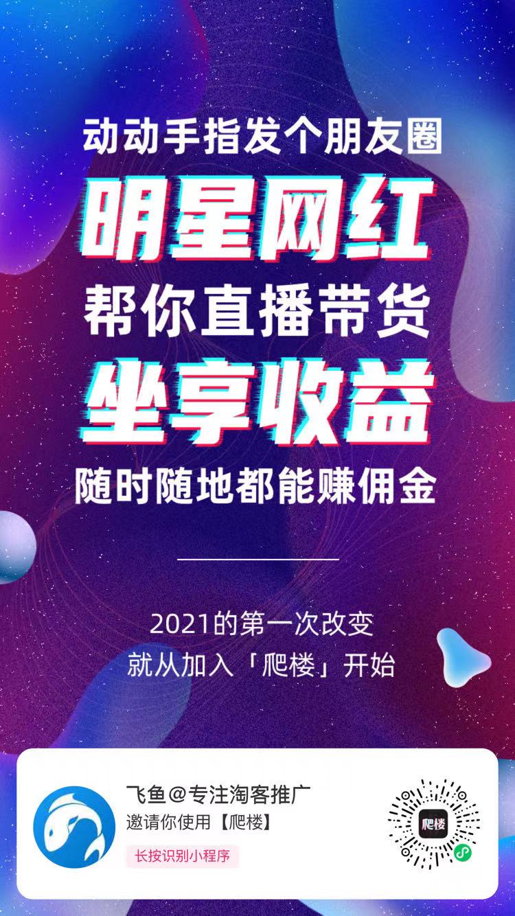 “兴趣电商”来了，普通人有机会入局吗