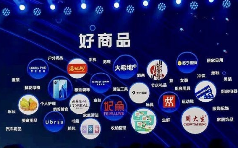 “兴趣电商”来了，普通人有机会入局吗