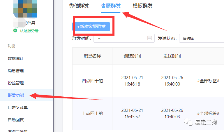 全析复盘：小白入局外卖CPS项目分层步骤保姆级教程，0-N+项目复盘模型全解