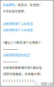 全析复盘：小白入局外卖CPS项目分层步骤保姆级教程，0-N+项目复盘模型全解