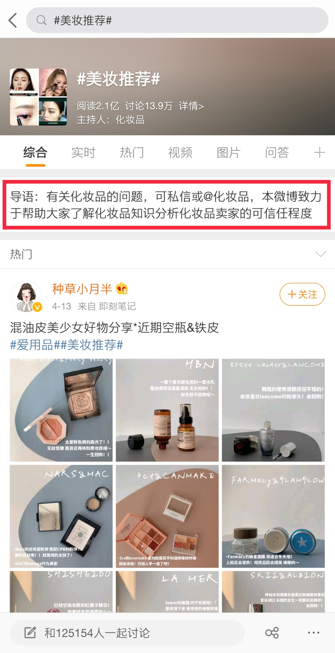 微博引流六大渠道分享，快来看看怎么获得更高的曝光吧！