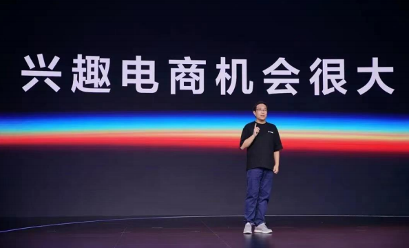 “兴趣电商”来了，普通人有机会入局吗