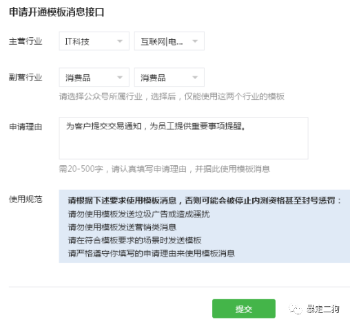 全析复盘：小白入局外卖CPS项目分层步骤保姆级教程，0-N+项目复盘模型全解