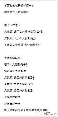 全析复盘：小白入局外卖CPS项目分层步骤保姆级教程，0-N+项目复盘模型全解