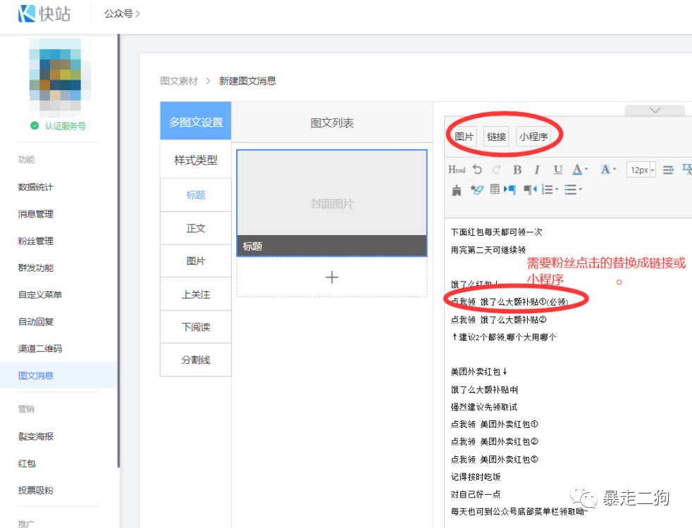 全析复盘：小白入局外卖CPS项目分层步骤保姆级教程，0-N+项目复盘模型全解