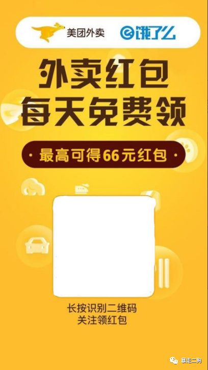 全析复盘：小白入局外卖CPS项目分层步骤保姆级教程，0-N+项目复盘模型全解