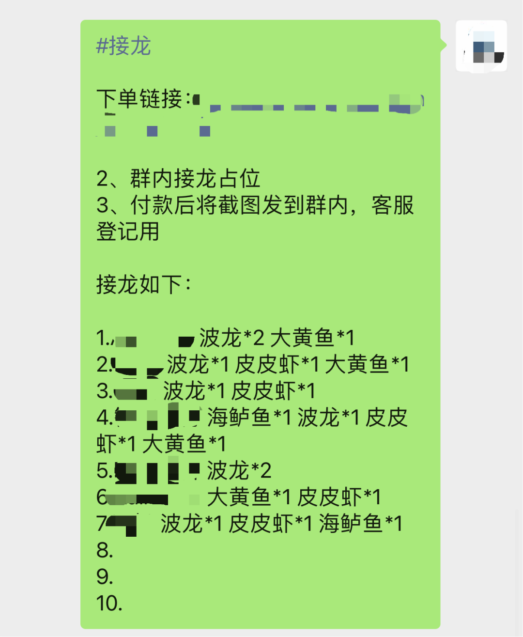 3分钟700单，「快闪群」批量成交攻略