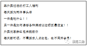 全析复盘：小白入局外卖CPS项目分层步骤保姆级教程，0-N+项目复盘模型全解