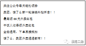 全析复盘：小白入局外卖CPS项目分层步骤保姆级教程，0-N+项目复盘模型全解