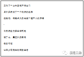 全析复盘：小白入局外卖CPS项目分层步骤保姆级教程，0-N+项目复盘模型全解