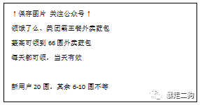 全析复盘：小白入局外卖CPS项目分层步骤保姆级教程，0-N+项目复盘模型全解