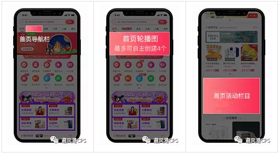 一款自带“实时线报”的淘客CMS工具，支持淘系/JD/PDD（免费）