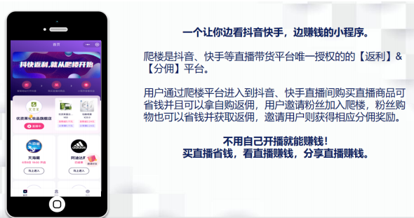 “兴趣电商”来了，普通人有机会入局吗