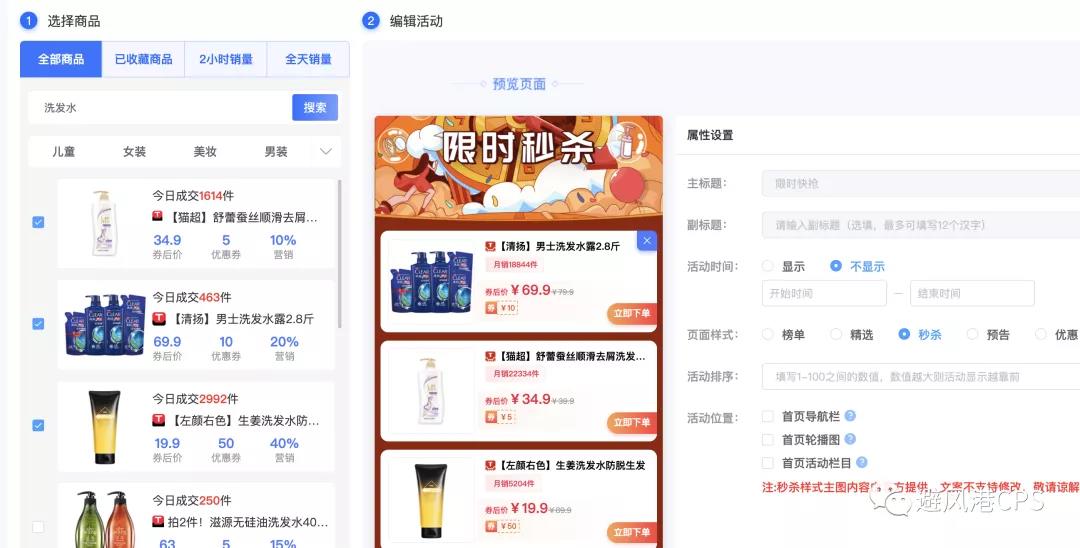 一款自带“实时线报”的淘客CMS工具，支持淘系/JD/PDD（免费）