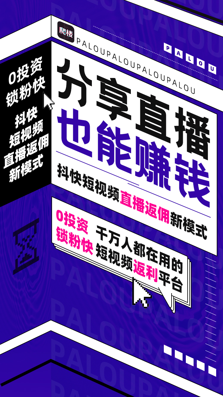 爬楼助手发圈、发群推广文案总结