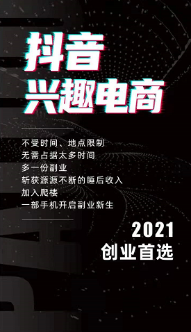 爬楼助手发圈、发群推广文案总结