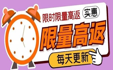 淘宝联盟前N件高佣是什么，怎么玩？