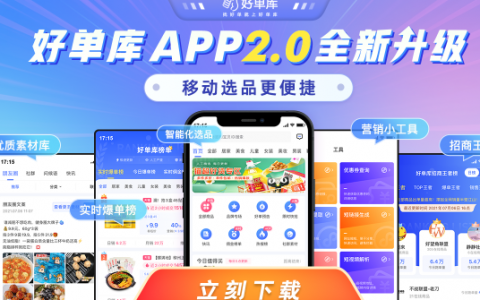 好单库创始人，福袋生活联合创始人五先生背后有怎么样的故事？（狗哥）