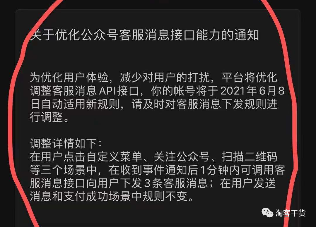 外卖淘客现状、问题、解决方案、数据分析