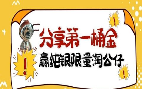分享你的淘宝客成长经历，淘宝联盟APP内容征集活动来啦