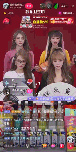 美少女嗨购直播蹦迪带货千万，老男孩嗨购不到500元！