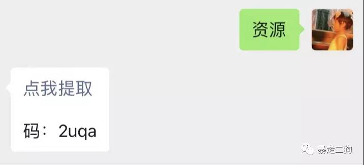 犹豫就会败北，互联网小白也能入局外卖cps（狗哥）
