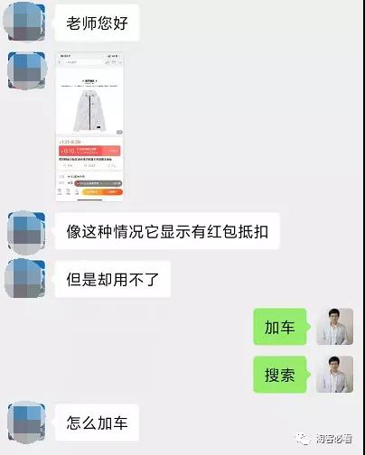 淘宝签到红包商品直达链接，如何转化为自己的链接？