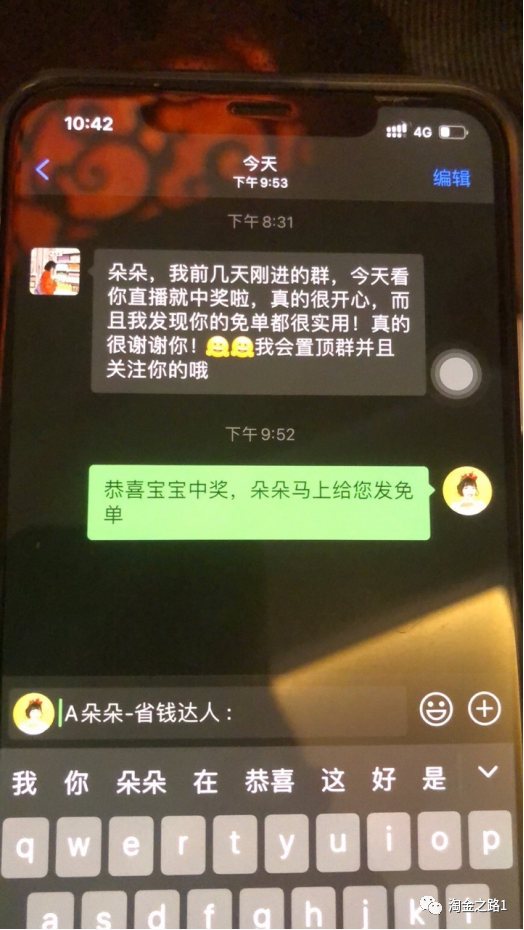 开群新方式【视频直播开群】（淘金之路）