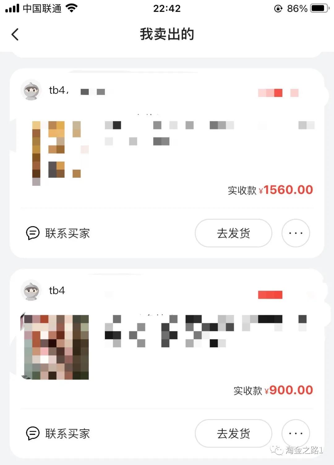 闲鱼无货源从0-1，新手小白10天卖货109单的实战分享（淘金之路）