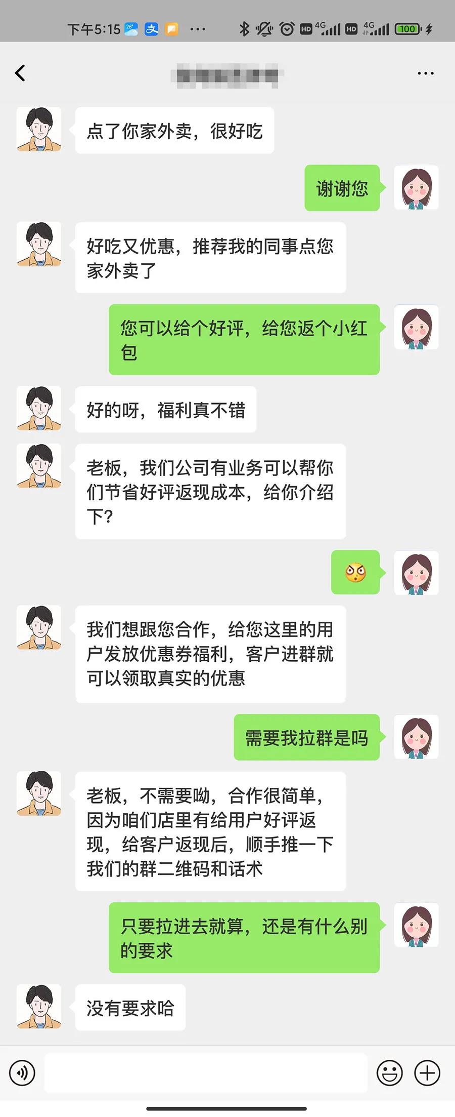 不知道该怎么引流？外卖引流方法快来了解一下！