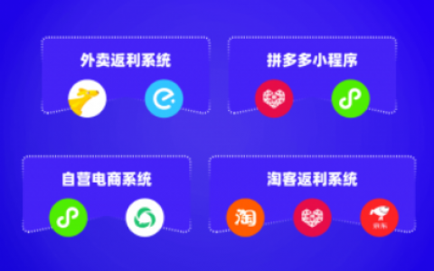 微客云 · 签到功能&外卖优化更新上线
