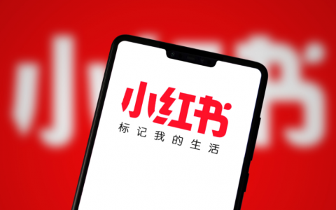 淘客小红书社群玩法详解